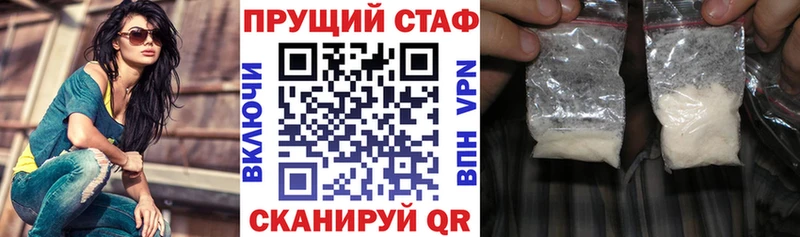 Продажа наркотиков Рассказово АМФ  Лсд 25  ГАШИШ  Канабис  Cocaine  Мефедрон 