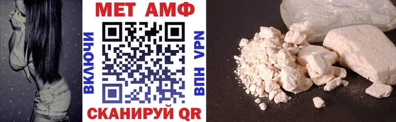Amphetamine Розовый  OMG tor  Рассказово 