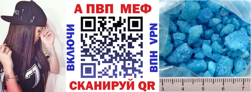 Alpha-PVP мука  МЕГА зеркало  Рассказово 
