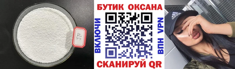 это как зайти  Рассказово  БУТИРАТ оксибутират 