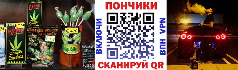 купить закладку  Рассказово  Canna-Cookies марихуана 