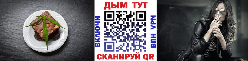 Печенье с ТГК марихуана Рассказово