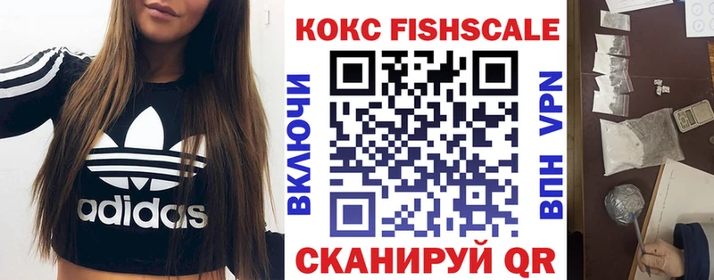 omg ссылка  Рассказово  Кокаин 98% 