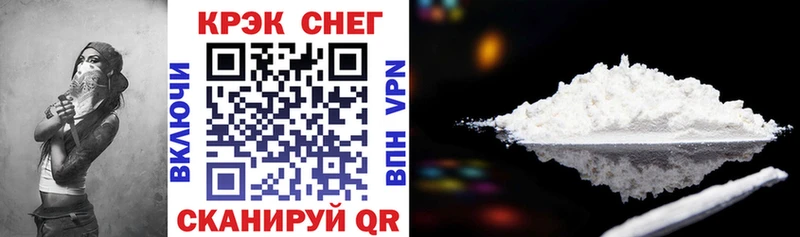 Cocaine Fish Scale Рассказово