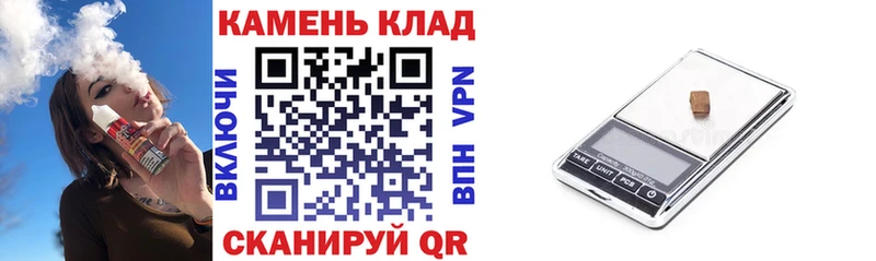 ГАШИШ убойный  Рассказово 