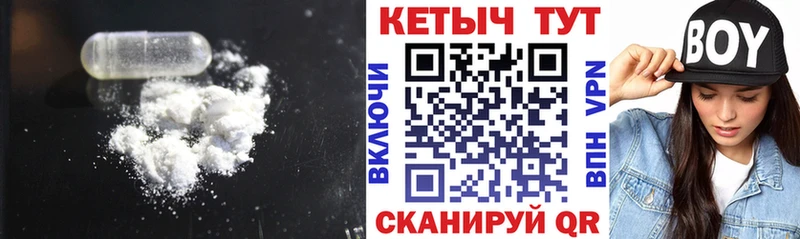 КЕТАМИН VHQ  Рассказово 