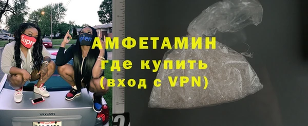 соль ск Нефтекумск