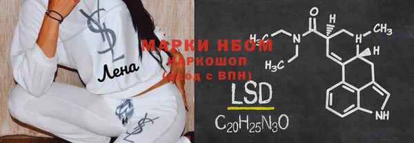 соль ск Нефтекумск