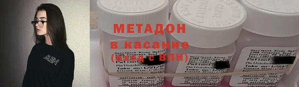 сатива Нея