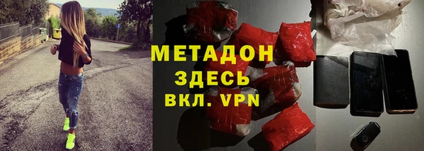 каннабис Армянск