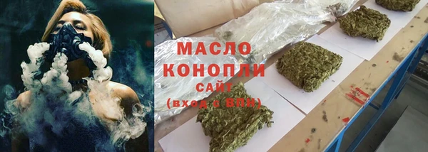 каннабис Армянск