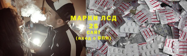 каннабис Армянск