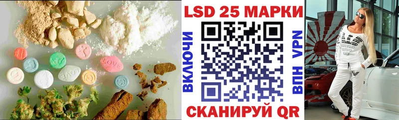 Лсд 25 экстази кислота  KRAKEN как войти  Рассказово 