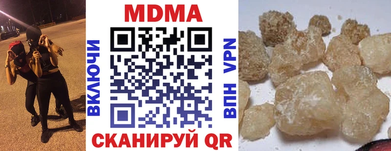 darknet телеграм  купить  сайты  hydra ССЫЛКА  Рассказово  MDMA молли 