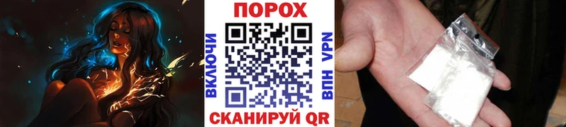 цена наркотик  Рассказово  кракен tor  МЕТАМФЕТАМИН Декстрометамфетамин 99.9% 