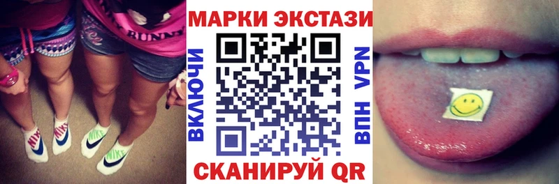 Марки NBOMe 1,5мг  Рассказово 