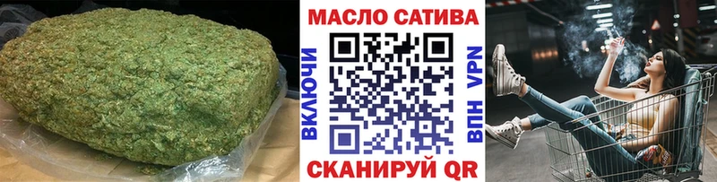 ТГК THC oil  Рассказово 